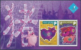 ** 2007 Kínai Újév: Disznó éve Kisív Mi 1634-1635 - Other & Unclassified