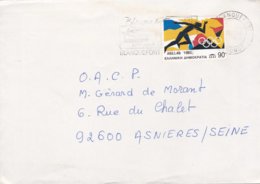 Grece Lettre 1992 - Lettres & Documents