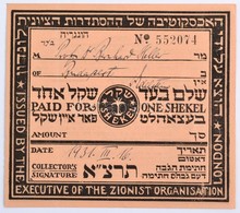 1931 Cionista Mozgalom 1 Shekel Adomány Igazolás. Sorszámozott / 1 Shekel Donation Receipt - Other & Unclassified