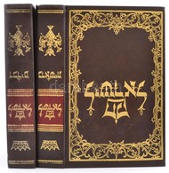 A Chok L'Yisrael Két Kötete: Sefer Bereshit; Sefer Dvarim. H. N., é. N., Books Export Enterprises Ltd. A Vilniusi Romm-f - Non Classés