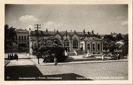 * T1 Shumen, Kolarovgrad; La Maison De Culture / Cultural Centre - Ohne Zuordnung