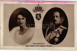 T2/T3 Tsar Boris And Tsaritsa Yoanna / Boris III Of Bulgaria And His Wife Giovanna Of Italy (fl) - Non Classificati