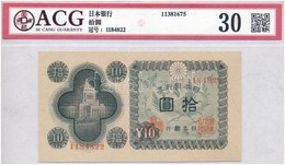 Japán 1946. 10Y Lezárt 'ACG' Tokban T:III 
Japan 1946. 10 Yen In Enclosed 'ACG' Case C:F 
Krause 87.a - Ohne Zuordnung