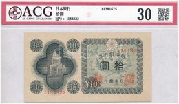 Japán 1946. 10Y Lezárt 'ACG' Tokban T:III 
Japan 1946. 10 Yen In Enclosed 'ACG' Case C:F 
Krause 87.a - Non Classés