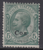 EGEO - COO - N. 2 - Cv 220 Euro Centratura Normale  Linguellato - MH* - Egeo (Coo)