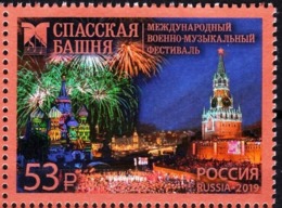 Russia 2019, Military Music Festival "Spassky Tower", Moscow, # 2528,VF MNH** - Nuovi