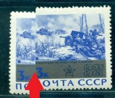 1965 Victory,20th Ann,On Approaches To Moscow/Bogatkin,Russia,3053ab,MNH,variety - Varietà E Curiosità