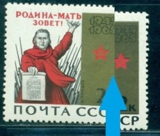 1965 Victory,20th Anniv,The Motherland Calls/by Toidze,Russia,3052ab,MNH,variety - Abarten & Kuriositäten