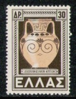 GREECE 1947 - From Set MNH** - Unused Stamps