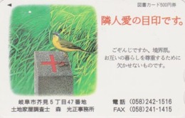 Carte Japon - Animal - OISEAU Passereau  BERGERONNETTE CROIX ROUGE - WAGTAIL BIRD RED CROSS Japan Tosho Card  4443 - Uccelli Canterini Ed Arboricoli