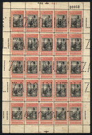 ARGENTINA: GJ.238O, 1899 20P. Seated Liberty, Complete Sheet Of 25 With Bulk Mail "INUTILIZADO" Punch Cancel, Stained Gu - Sonstige & Ohne Zuordnung