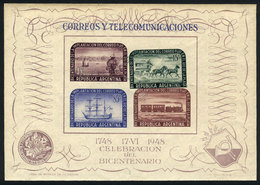 ARGENTINA: GJ.11, 1948 Postal Service 200 Years (ships, Horses, Sailing Boats, Trains), PROOF On Original Paper With Gum - Blocks & Sheetlets