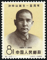 CHINA: Sc.919, 1966 Sun Yat-sen, MNH, Excellent Quality! - Autres & Non Classés