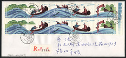 CHINA: Sc.1664a, 1981 Complete Booklet Pane With 2 Sets, Franking A Cover, VF Quality! - Andere & Zonder Classificatie