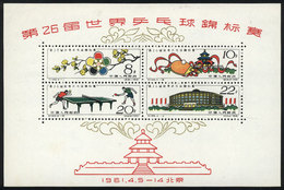 CHINA: Sc.566a, 1961 Table Tennis, MNH Souvenir Sheet (issued Without Gum), Excellent Quality, Catalog Value US$1,400 - Autres & Non Classés