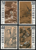 CHINA - TAIWAN: Sc.1479/1482, 1966 Paintings, Cmpl. Set Of 4 Values, MNH, VF Quality, Catalog Value US$139. - Sonstige & Ohne Zuordnung