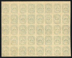 COLOMBIA - CUNDINAMARCA: Sc.1, 1870 5c. Green-blue, Block Of 40 Printed On Horizontally Laid Paper, With Complete Waterm - Colombie