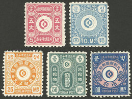 KOREA: Yvert 1/5, 1884 Complete Set Of 5 Values, Mint Lightly Hinged, VF Quality! - Corée (...-1945)