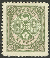 KOREA: Yvert 27a, 1903 50c. Perforation 12½, Mint, VF - Corée (...-1945)