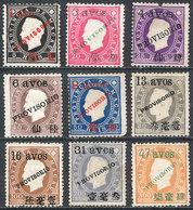 MACAU: Sc.58/66, 1894 Provisionals, Cmpl. Set Of 9 Values Issued Without Gum, VF Quality (the 4a With Defect, Not Consid - Other & Unclassified