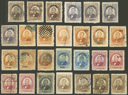 MEXICO: Sc.123 + Other Values, Benito Juárez, Small Lot Of Used Or Mint Stamps, Fine To VF General Quality! - Mexico