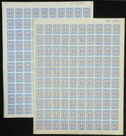 PERU: Yvert 438, 1954 Eucharistic Congress, 2 Complete Sheets Of 100, One On Transparent THIN PAPER (90 Microns) And The - Pérou