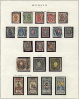 RUSSIA: Collection In Album (circa 1860 To 1955), Very Advanced (a Few Stamps Missing To Complete The Period), Used Or M - Autres & Non Classés