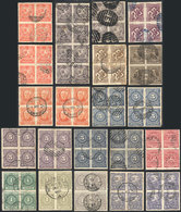 URUGUAY: Sc.54 + Other Values, 1884/8 Rouletted Stamps, Lot Of 21 Used Blocks Of 4 Or Larger, Some Rare And Of HIGH Mark - Uruguay