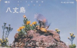 Télécarte Japon / 110-52253 - Animal -OISEAU - PIE GRIECHE Sur Chardon - SHRIKE  BIRD Japan Phonecard - 4449 - Uccelli Canterini Ed Arboricoli