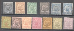 Chiffres Gras  Yv 9-21  * - Unused Stamps