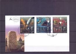 Israel - FDC - Science Fiction Literature - Michel  1573/75 - Tel Aviv  5/12/2000   (RM14752) - Storia Postale