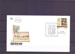 Israel - FDC - Aleppo Codex - Michel  1579 - Jerusalem 5/12/2000   (RM14753) - Briefe U. Dokumente