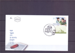 Israel - FDC - Yeshivot Hahesder - Michel 1719 - Yavne 11/2/2003   (RM14783) - Storia Postale
