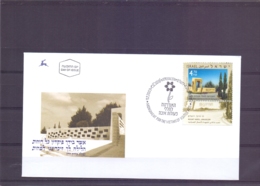 Israel - FDC - Monument Victims Hostile Acts -  Michel 1720 - Jerusalem 11/2/2003  (RM14784) - Lettres & Documents