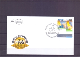 Israel - FDC - 50 Years Bar Ilan University - Michel1820 - Ramat Gan 3/5/2005   (RM14814) - Briefe U. Dokumente