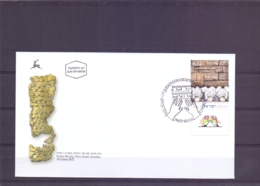 Israel - FDC - Priestly Blessing  - Michel 1839 - Jerusalem 27/9/2005  (RM14819) - Briefe U. Dokumente