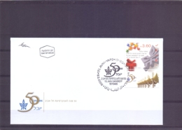 Israel - FDC - Tel Aviv University - Michel 1862 - Tel Aviv 8/5/2006   (RM14830) - Lettres & Documents