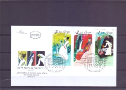 Israel - FDC - Woman  In Bible  - Michel 1937/39 - Jerusalem 27/8/2007   (RM14847) - Briefe U. Dokumente