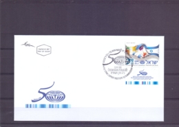 Israel - FDC - 50th Anniversary Export Industry - Michel 1980- Tel Aviv 28/4/2008   (RM14859) - Cartas & Documentos