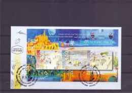 Israel - FDC - Centennial - Michel Block 80 - Tel Aviv 14/5/20008   (RM14864) - Cartas & Documentos