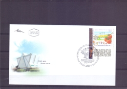 Israel - FDC - Gush Kati F- Michel 2000  - Evtah  14/7/20008   (RM14867) - Covers & Documents