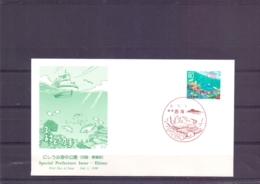 Japan - Special Prefecture Issue - Ehime - FDC - 1/7/1996  (RM15348) - Submarines