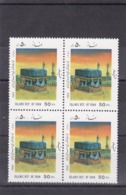 Iran 1992   SC#2522   BLOCK    MNH - Iran