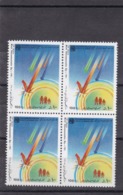 Iran 1991   SC#2455   BLOCK    MNH - Iran