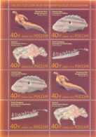 2019. Russia, Centenary Of Russian Academical Archaeology, Sheetlet Type II, Mint/** - Nuovi