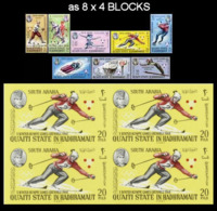 Qu'aiti State Of Hadhramaut 1967 Olympics Grenoble IMPERF.4-BLOCKS:8 (32 Stamps) South Arabia Aden - Winter 1968: Grenoble