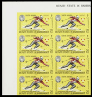 Qu'aiti State In Hadhramaut 1967 Olympics Grenoble Skiing Slalom 20Fils CORNER 8-BLOCK South Arabia Aden - Winter 1968: Grenoble