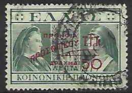GRECE    -   Prévoyance Sociale   -  1946.   Y&T N°33 Oblitéré - Wohlfahrtsmarken