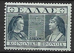 GRECE    -   Prévoyance Sociale   -  1939.   Y&T N° 27 * - Bienfaisance