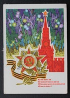 15177 Soviet Greeting Patriotic Postcard. Wictory Day In WWII - Sonstige